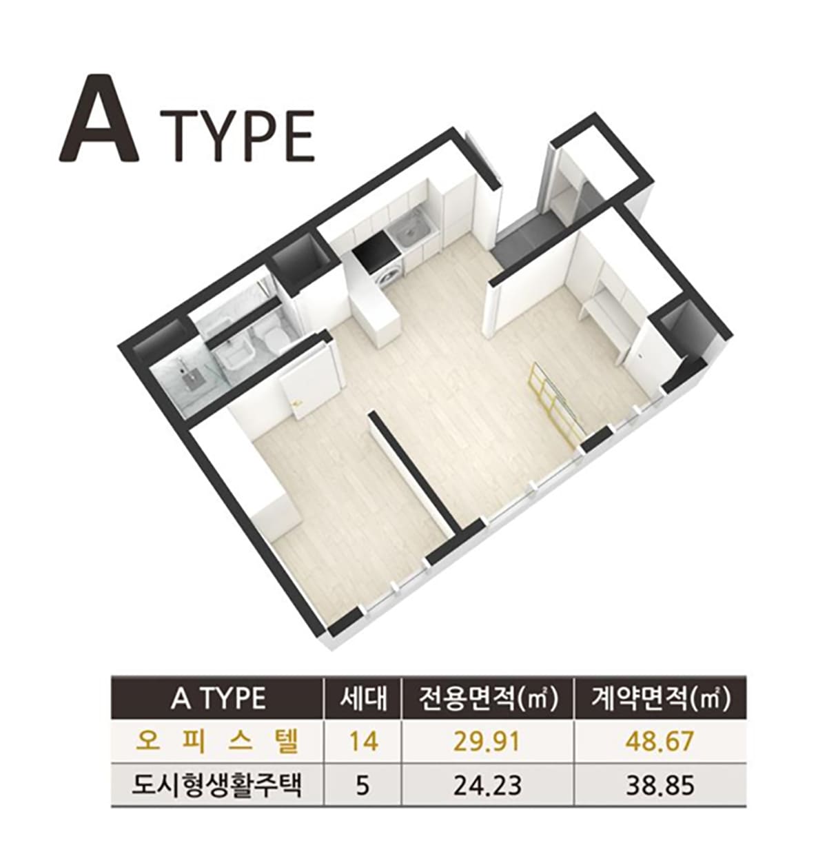 강동 리버스시티