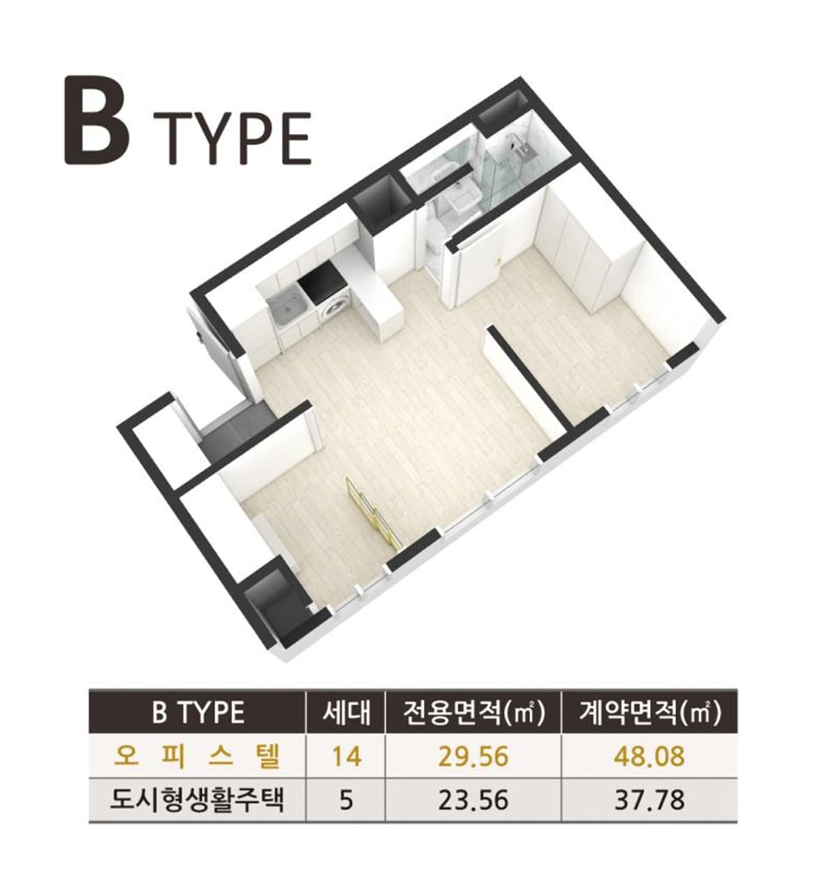 강동 리버스시티