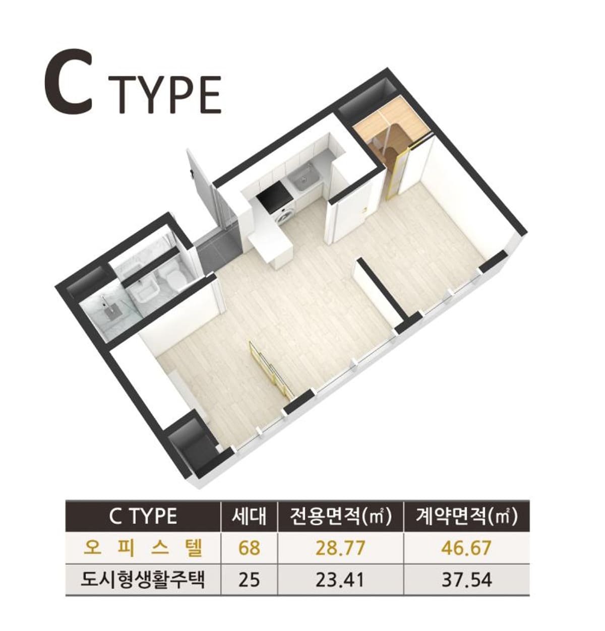 강동 리버스시티