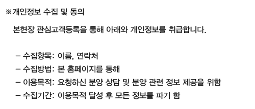 강동 리버스시티